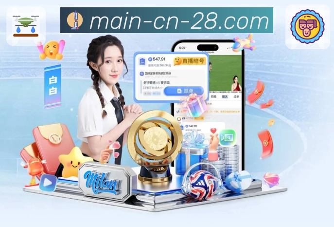 app更新
