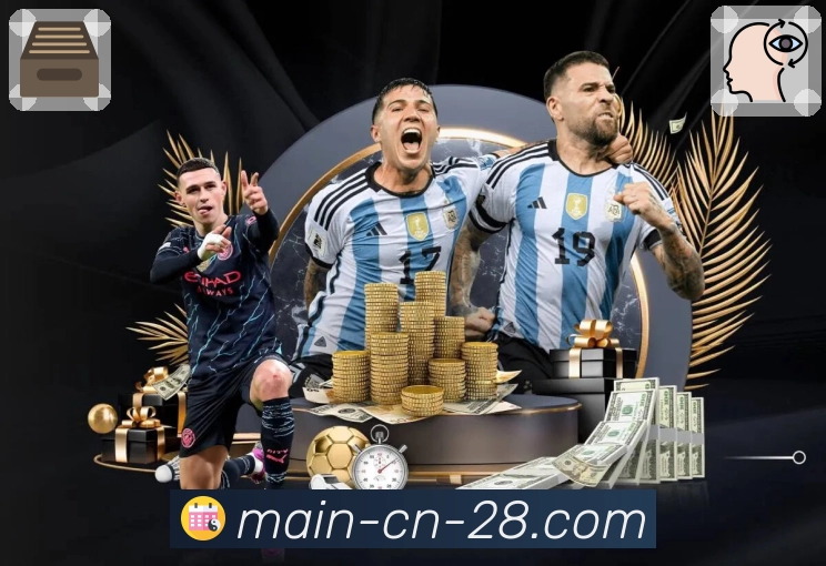 历史开奖可视化